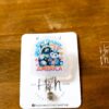 4th of July USA Badge Reel, Stay Trashy America, Retractable Badge Reel, Teacher ID Holder, Nurse Badge Reel